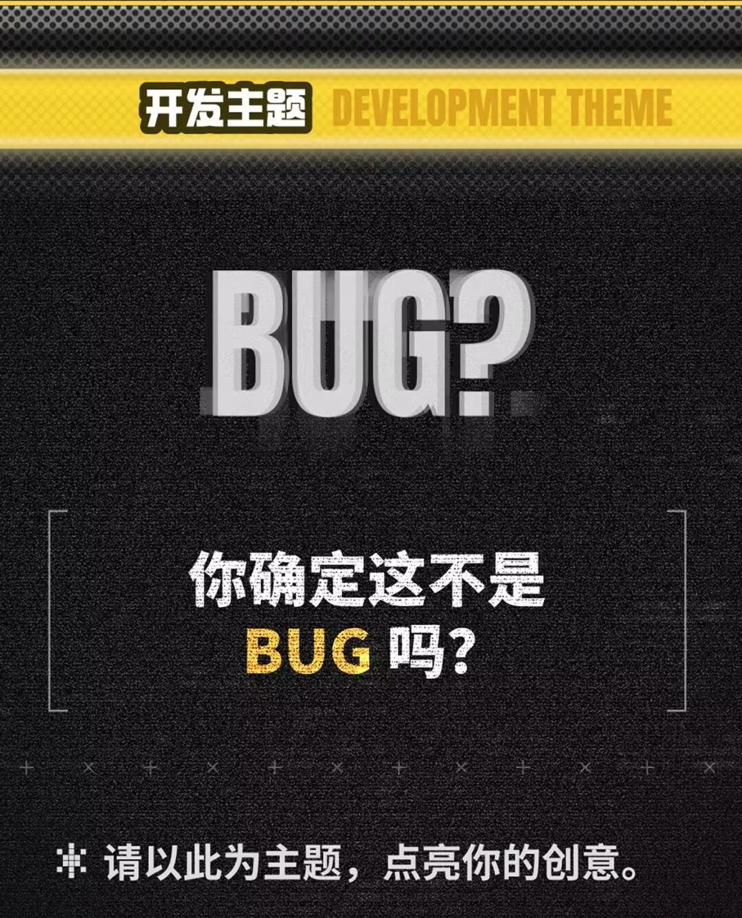 开发者日志01 1
