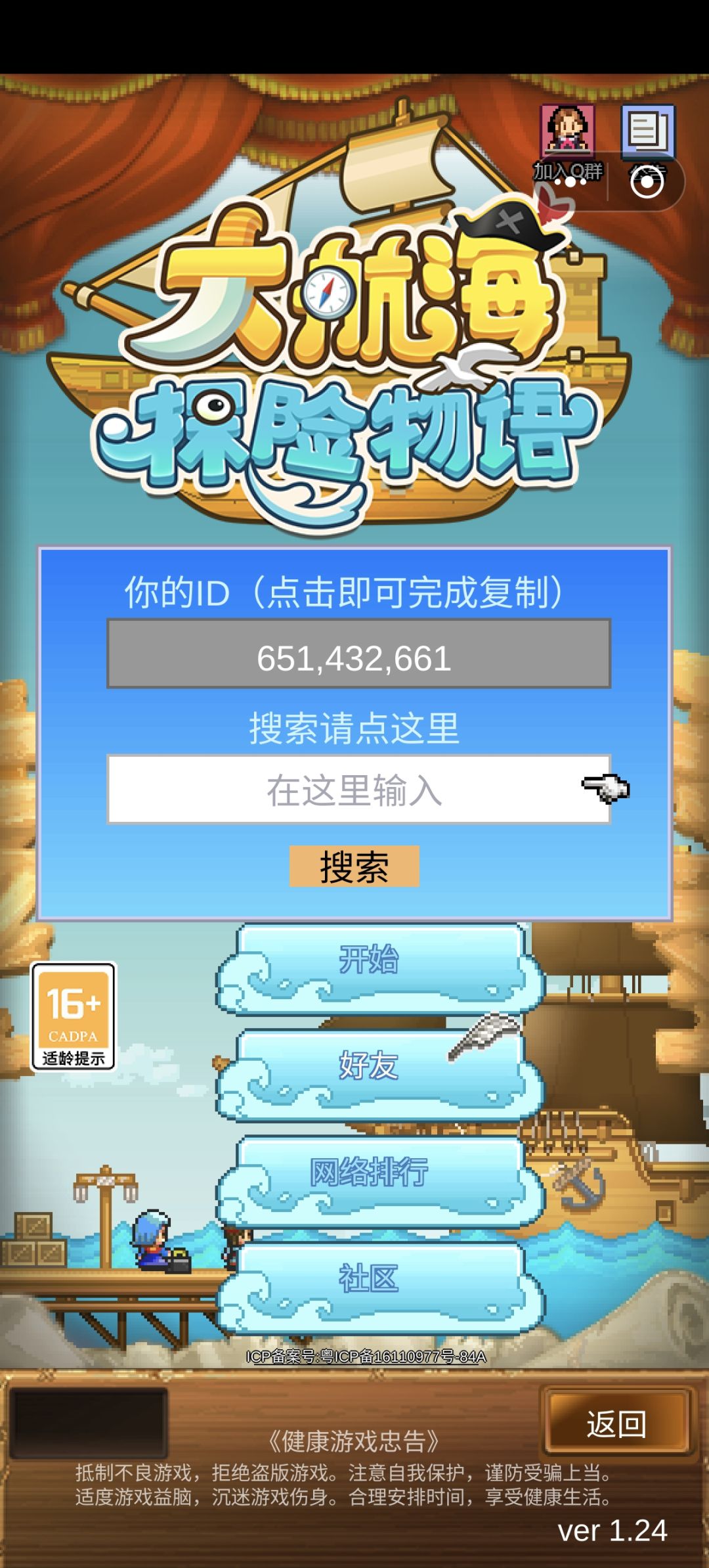 动态图片 1