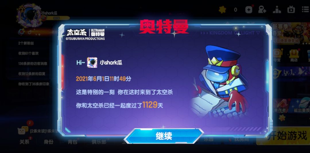 一转眼三年就过去了,你是啥时候入坑的呢? 1