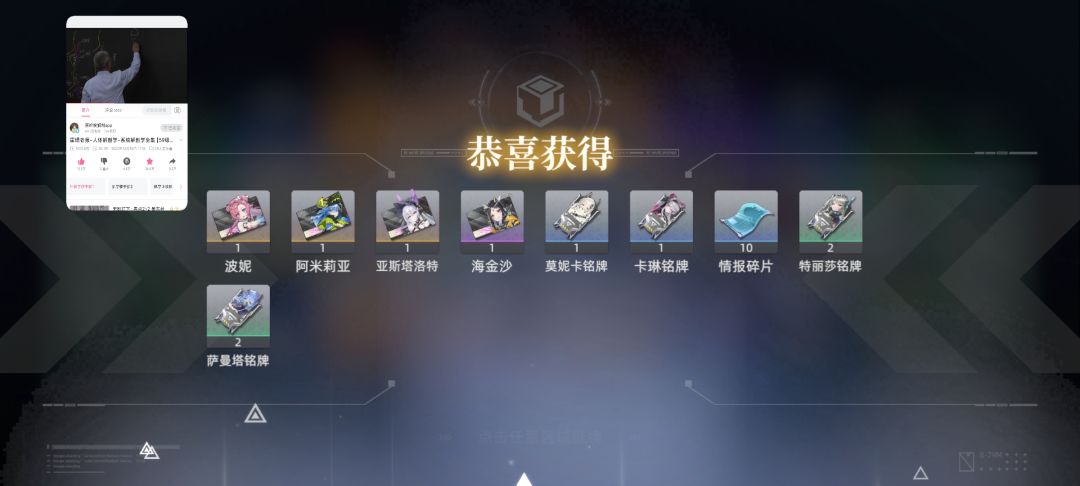 这个拿镰刀的是谁啊 1