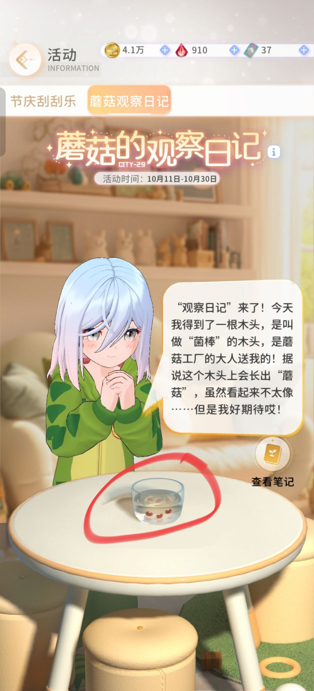 一个好事,但也没好到哪儿去! 1