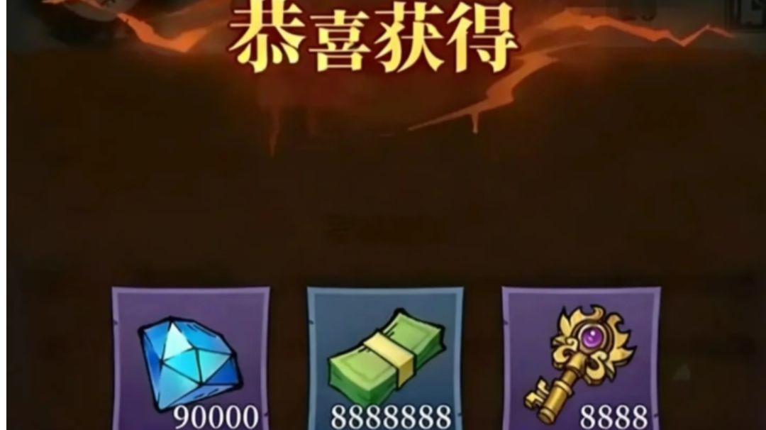 排位截图