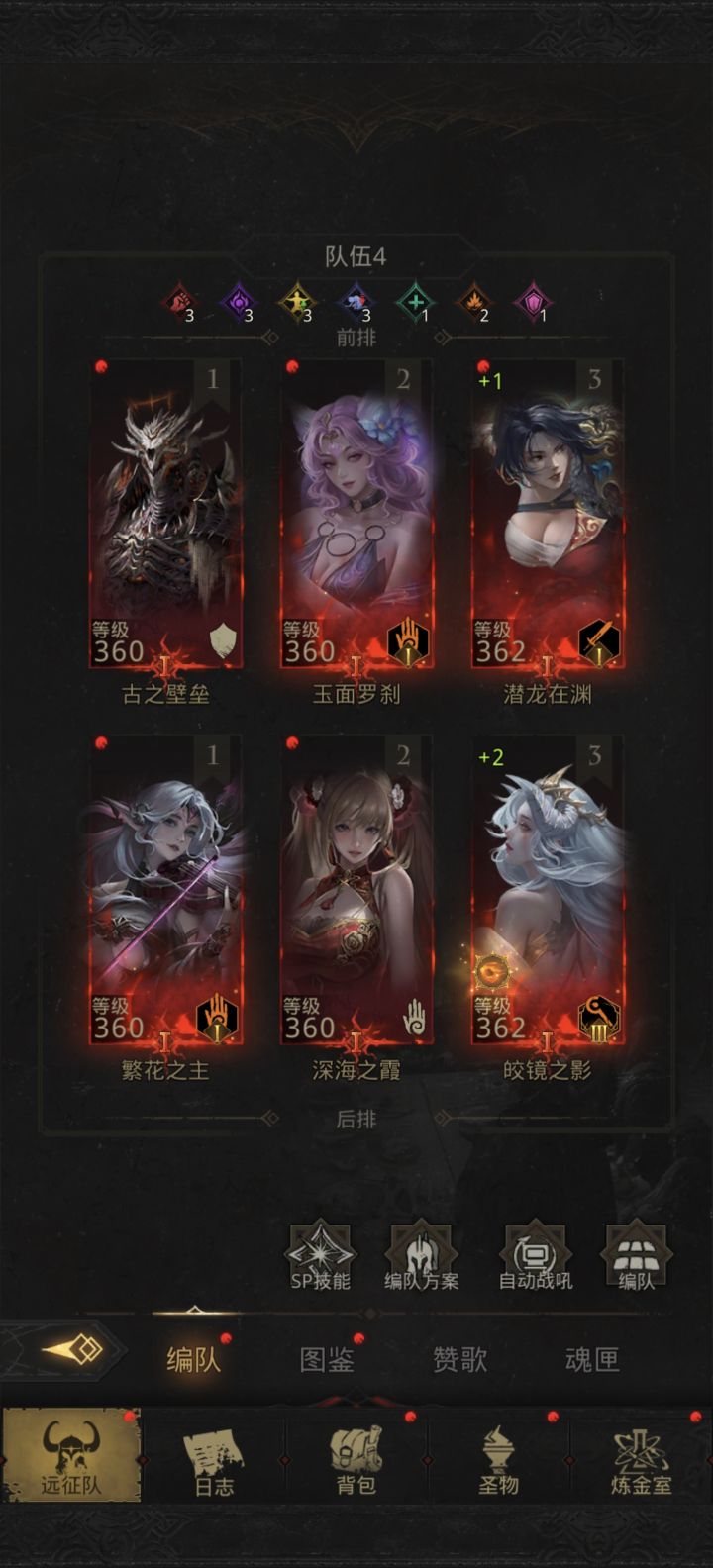 刚回归现在火燕还能玩吗截图