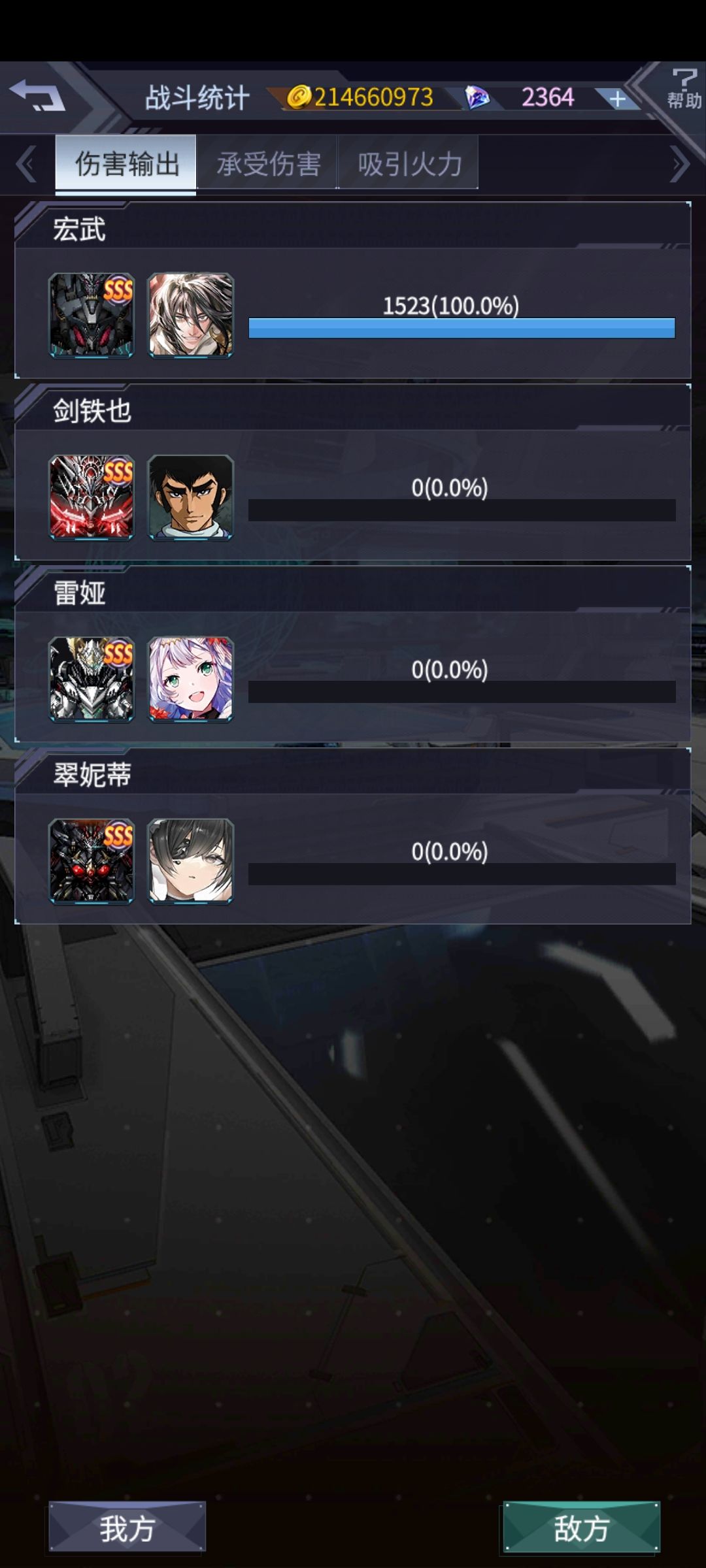 这剑铁也什么情况呀? 1