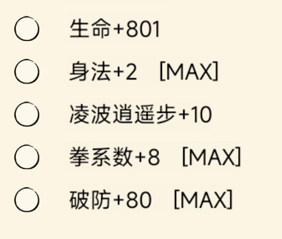 差一个生命截图