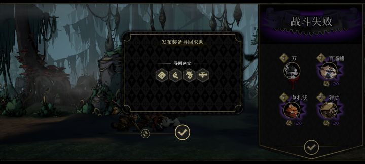 活动剧情任务截图