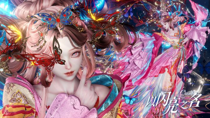 💜 「𝓦𝓲𝓼𝓽𝓮𝓻𝓲𝓪 𝓛𝓸𝓽𝓾𝓼 𝓓𝓻𝓮𝓪𝓶 | 藤莲幻梦」 🪷截图
