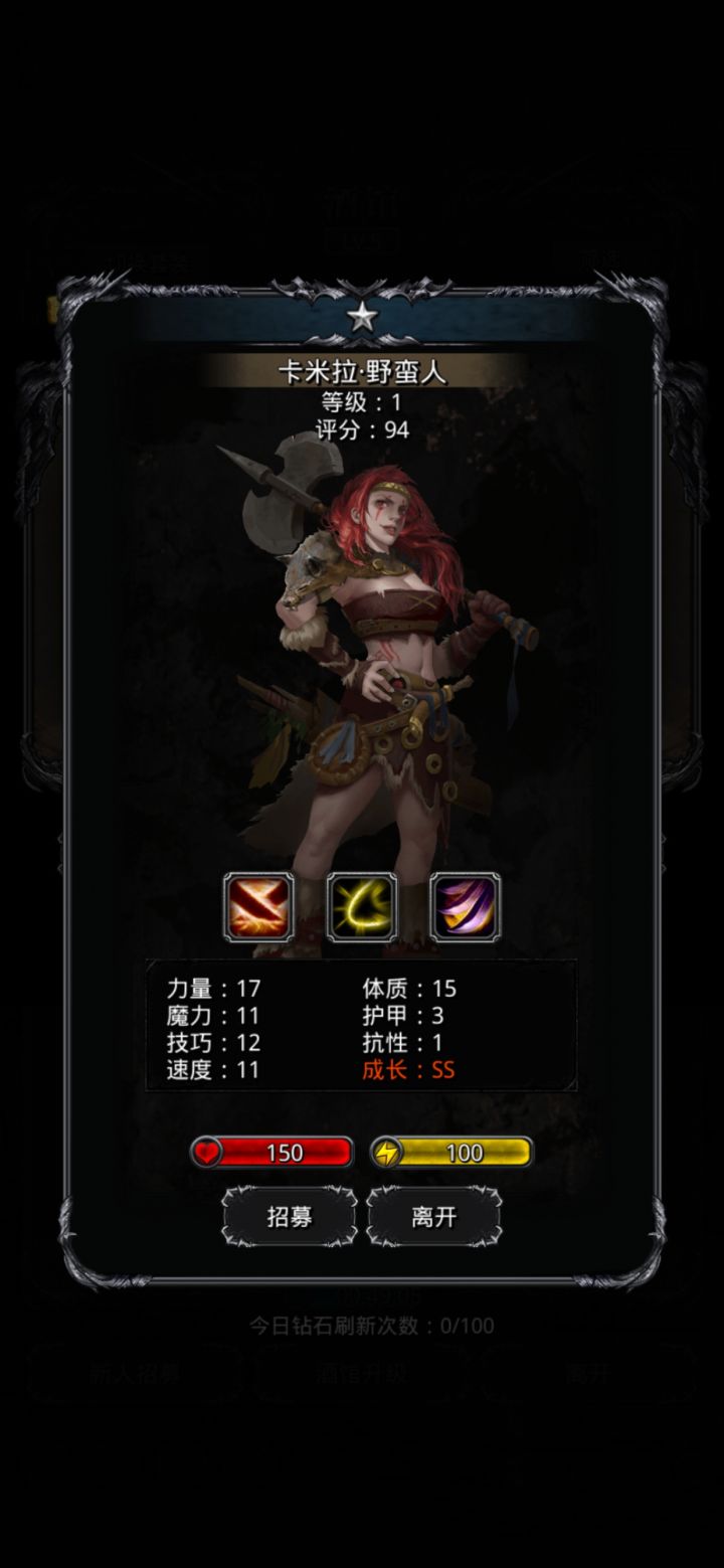 萌新求问截图