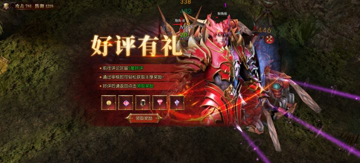 可以可以,不充钱也能玩截图