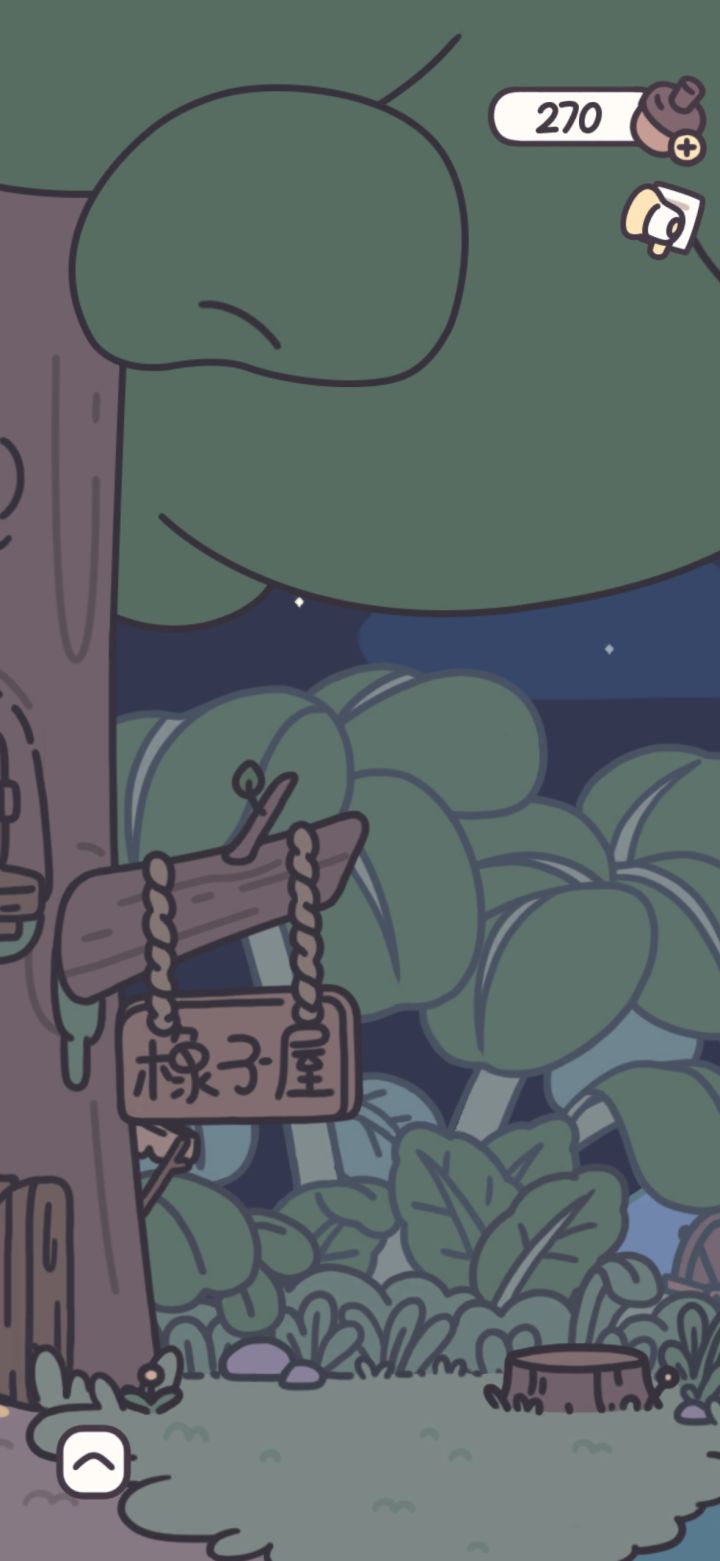 今天卡卡居然一天都没来!截图