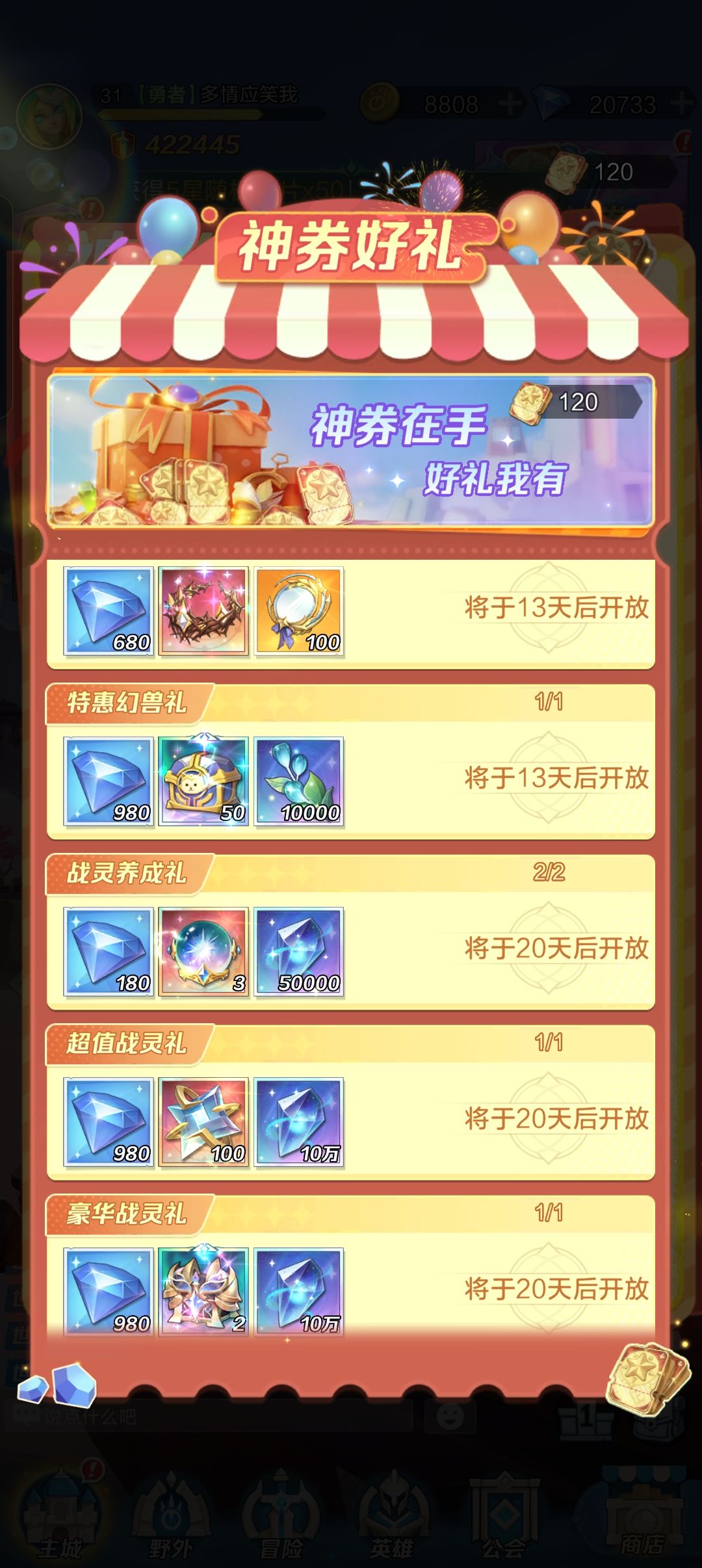 纯新人，有无大佬解惑 3