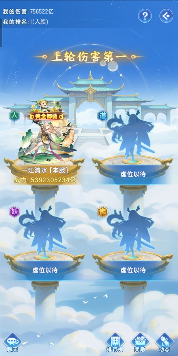 你还在吗?是的,我还在。截图