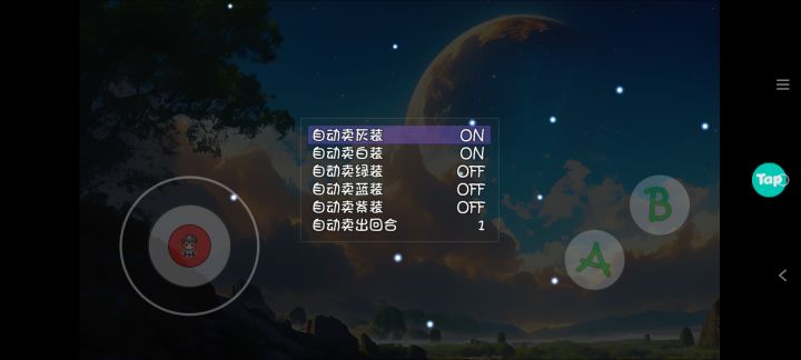 为什么没有开自动卖蓝装和绿装打了那么多的怪都不出装备?截图