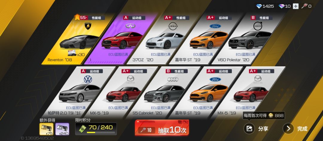 动态图片 1
