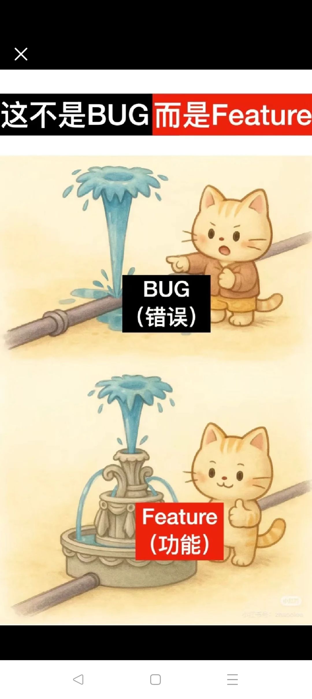 整整13个小时进不去游戏,真牛啊 1