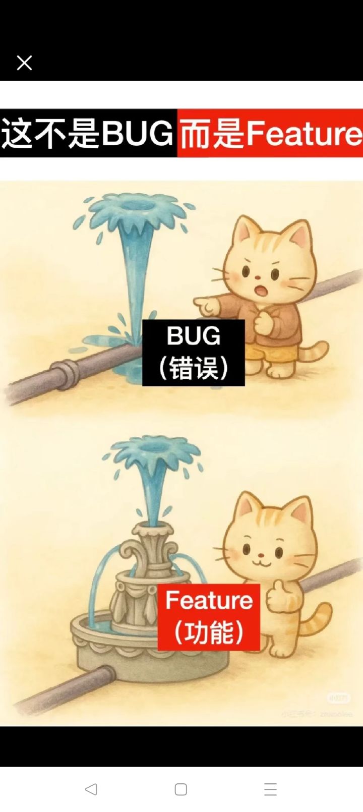 整整13个小时进不去游戏,真牛啊截图