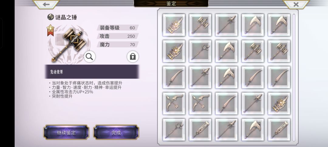这把虽然没有双毒痛,但可以好使吧 1