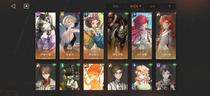 rt截图