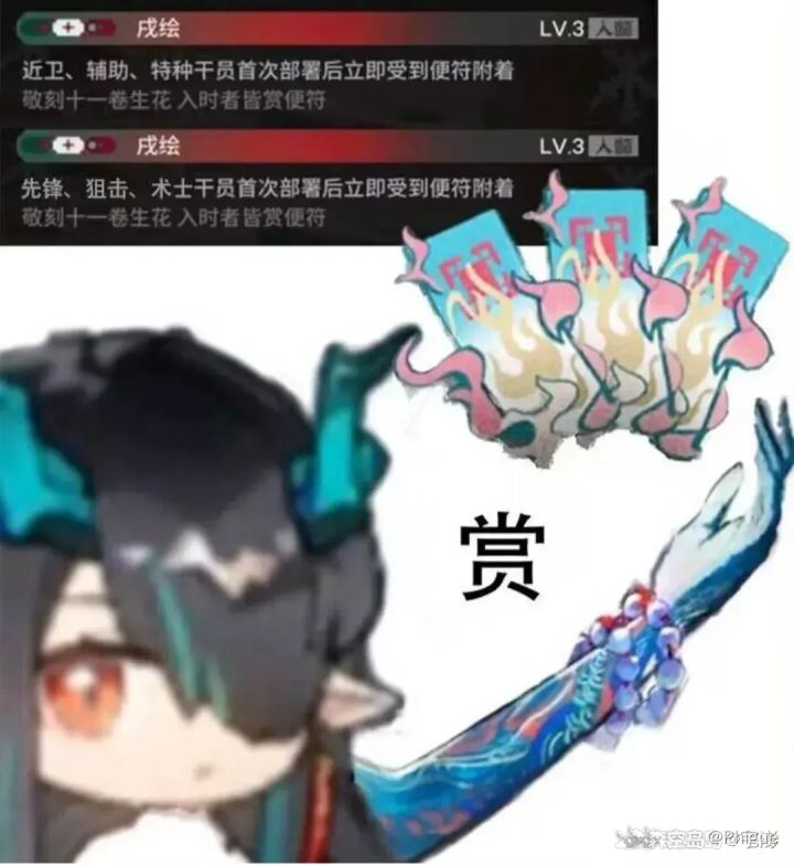 萌新发问,关于五星养成截图