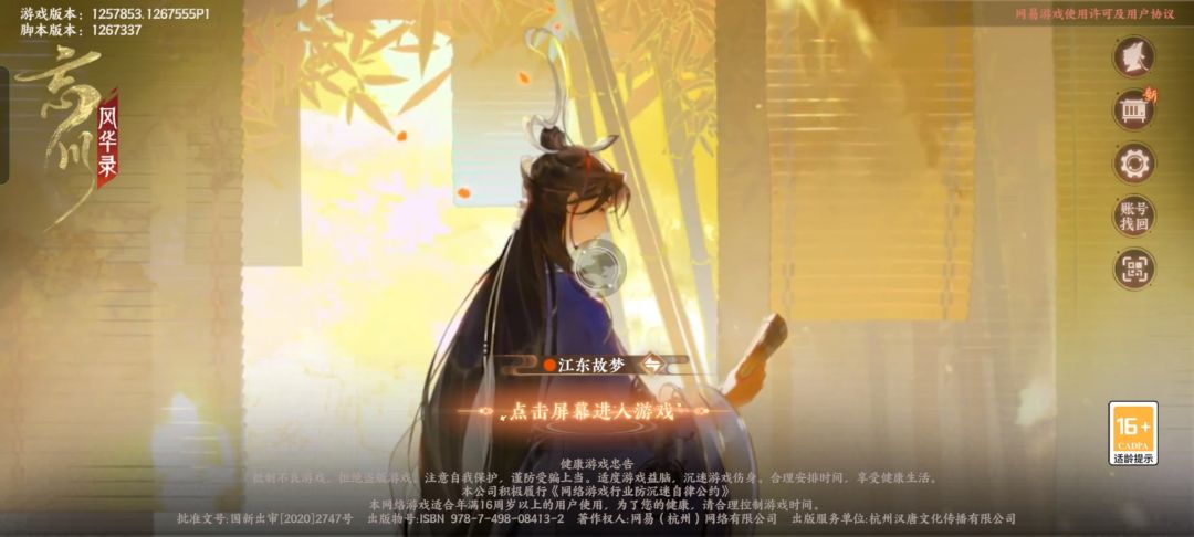 动态图片 1