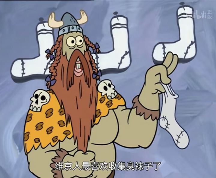 一个回坑糟老头子截图
