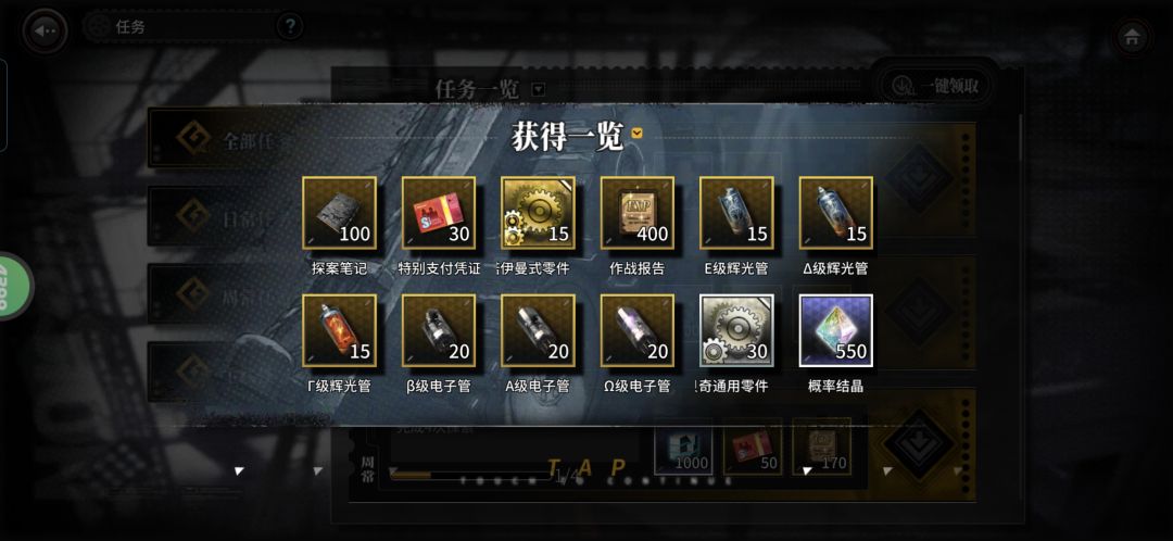 6小时飞艇13万分记录 5