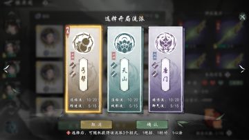 全新的平衡竞技玩法要来啦！