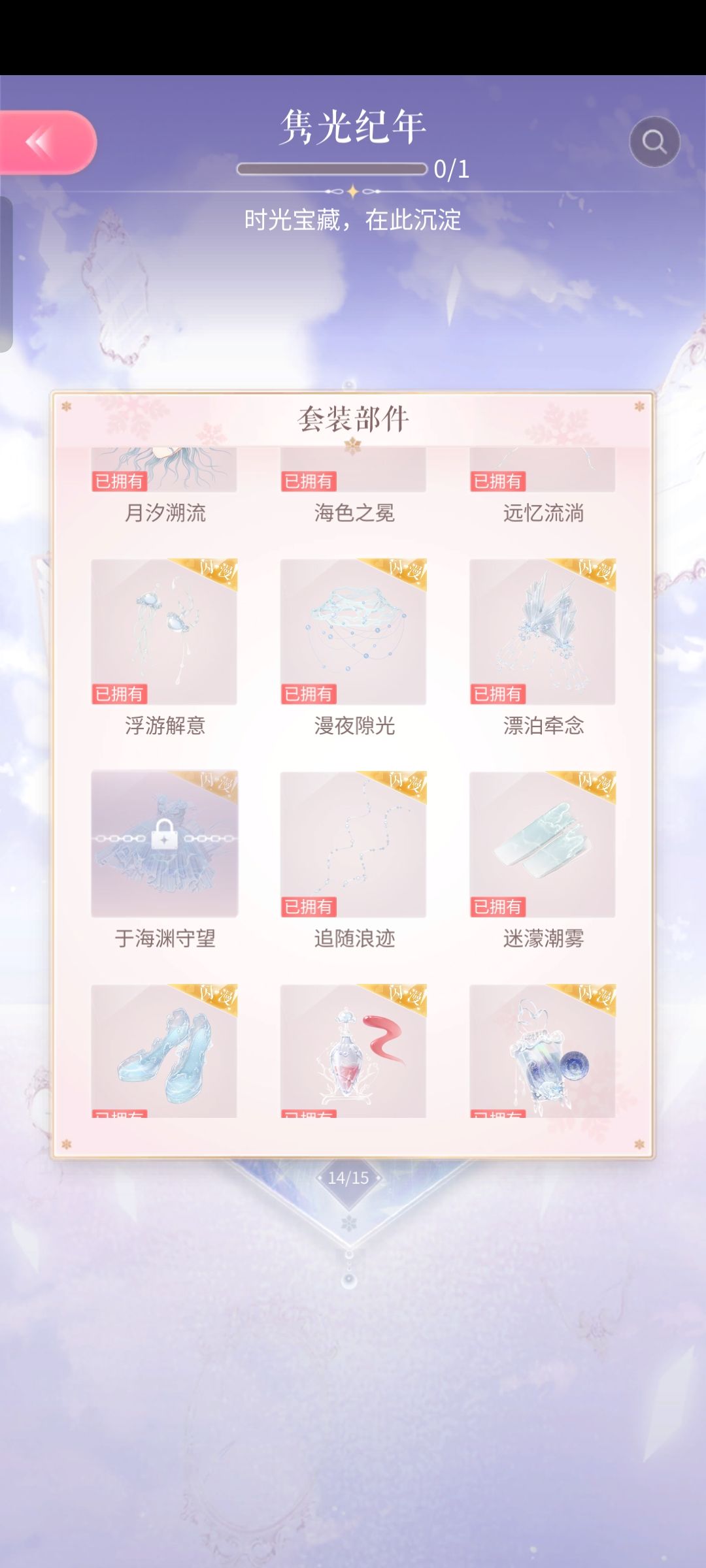 狗叠你这个掉率调的真的好不了一点 2