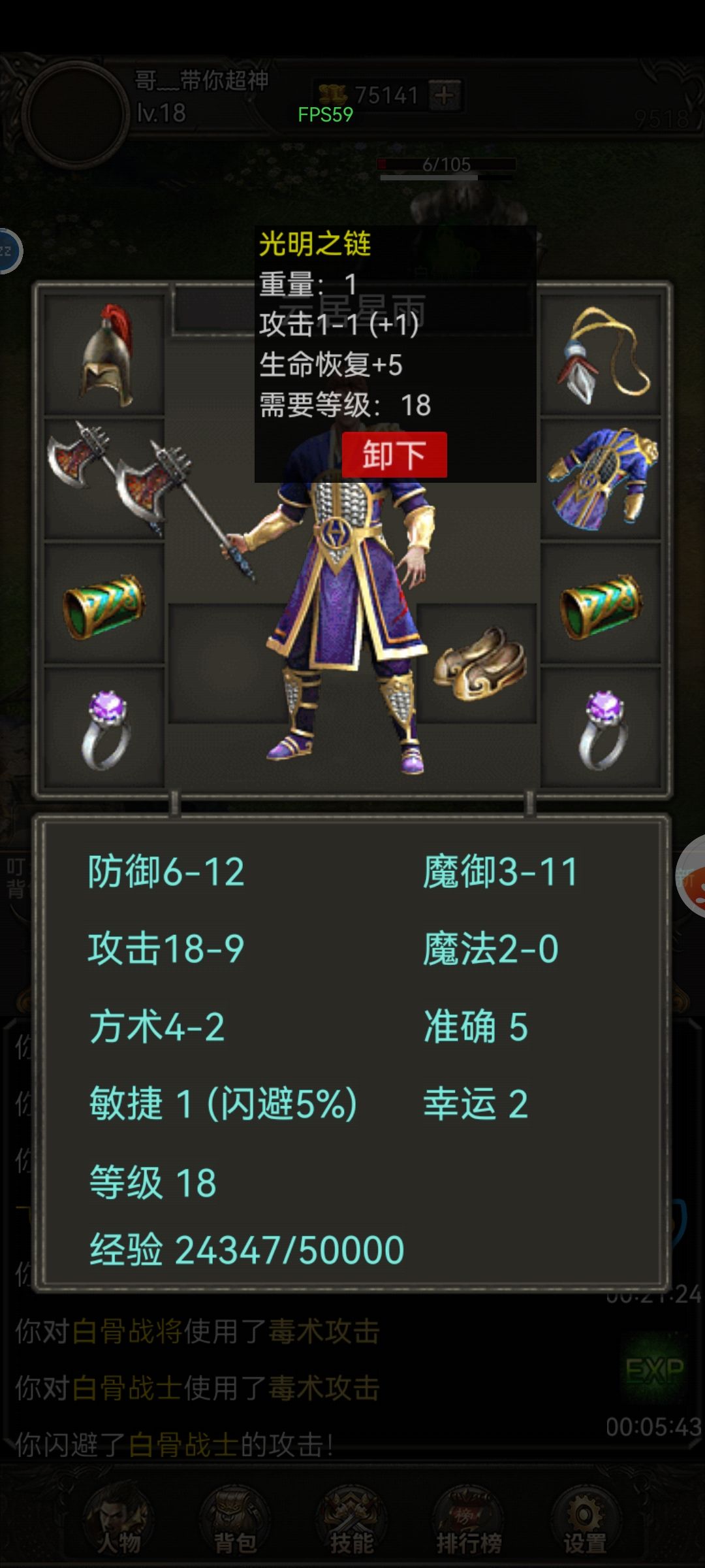 生命恢复有什么用 1