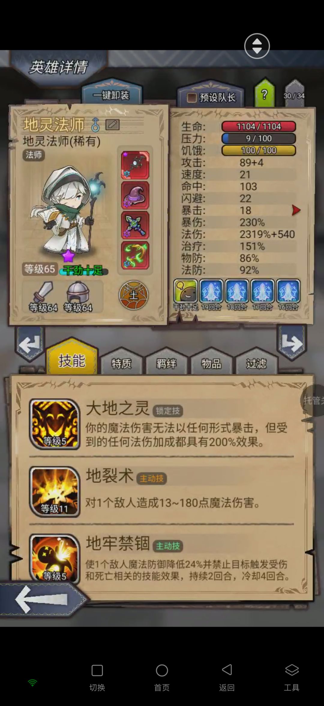 土火直挂1155层,图个乐 2