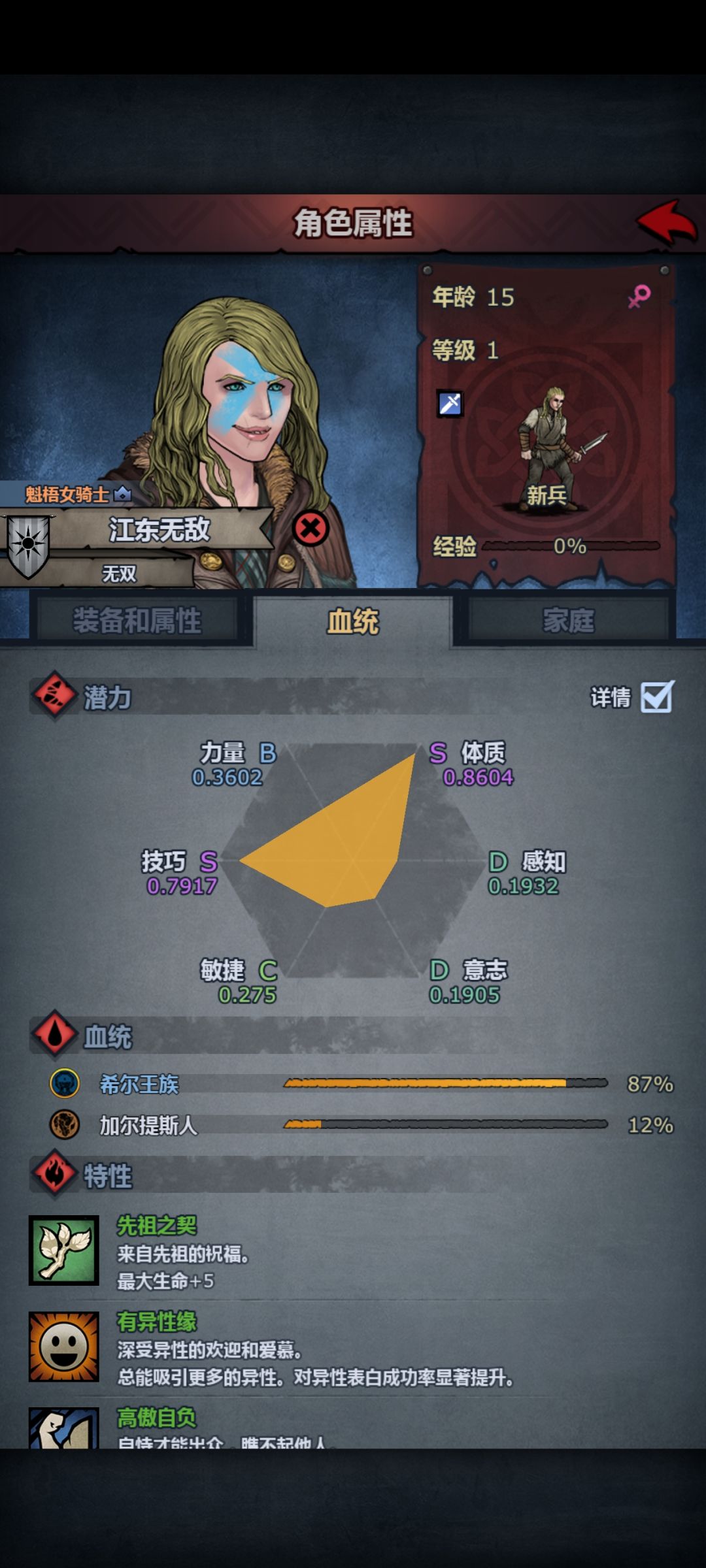 卡布克城 1