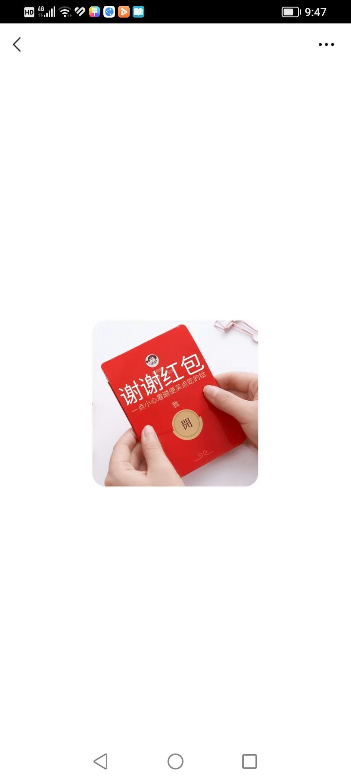 动态图片 9