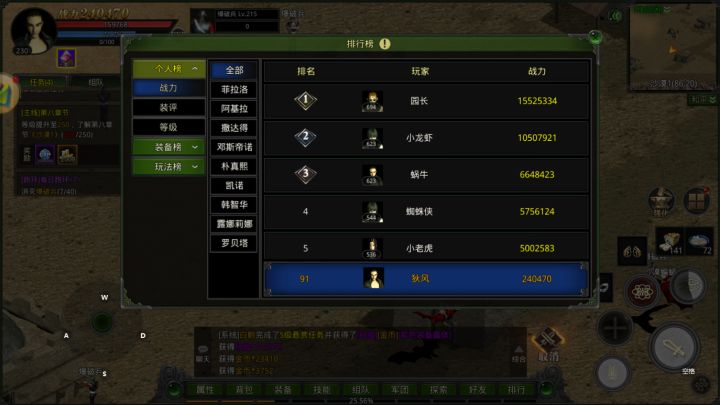 红月战神,构建了无数个难忘的记忆截图