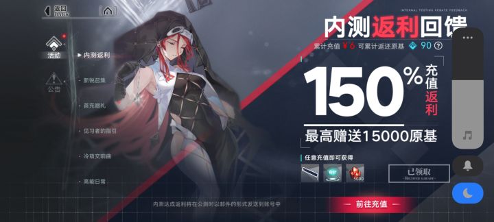 什么意思？怎么领？截图