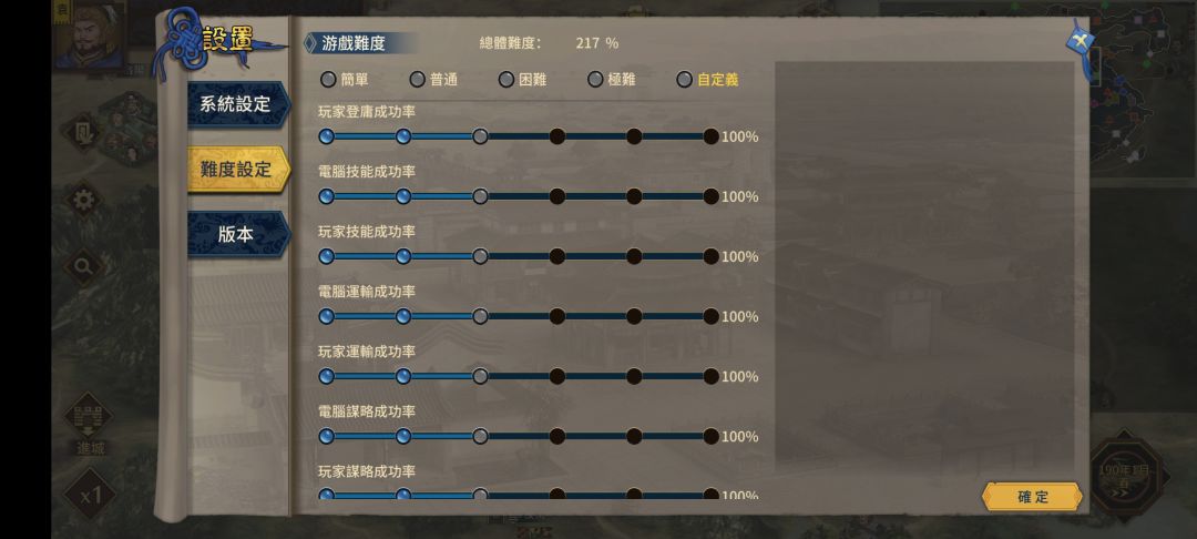 动态图片 4
