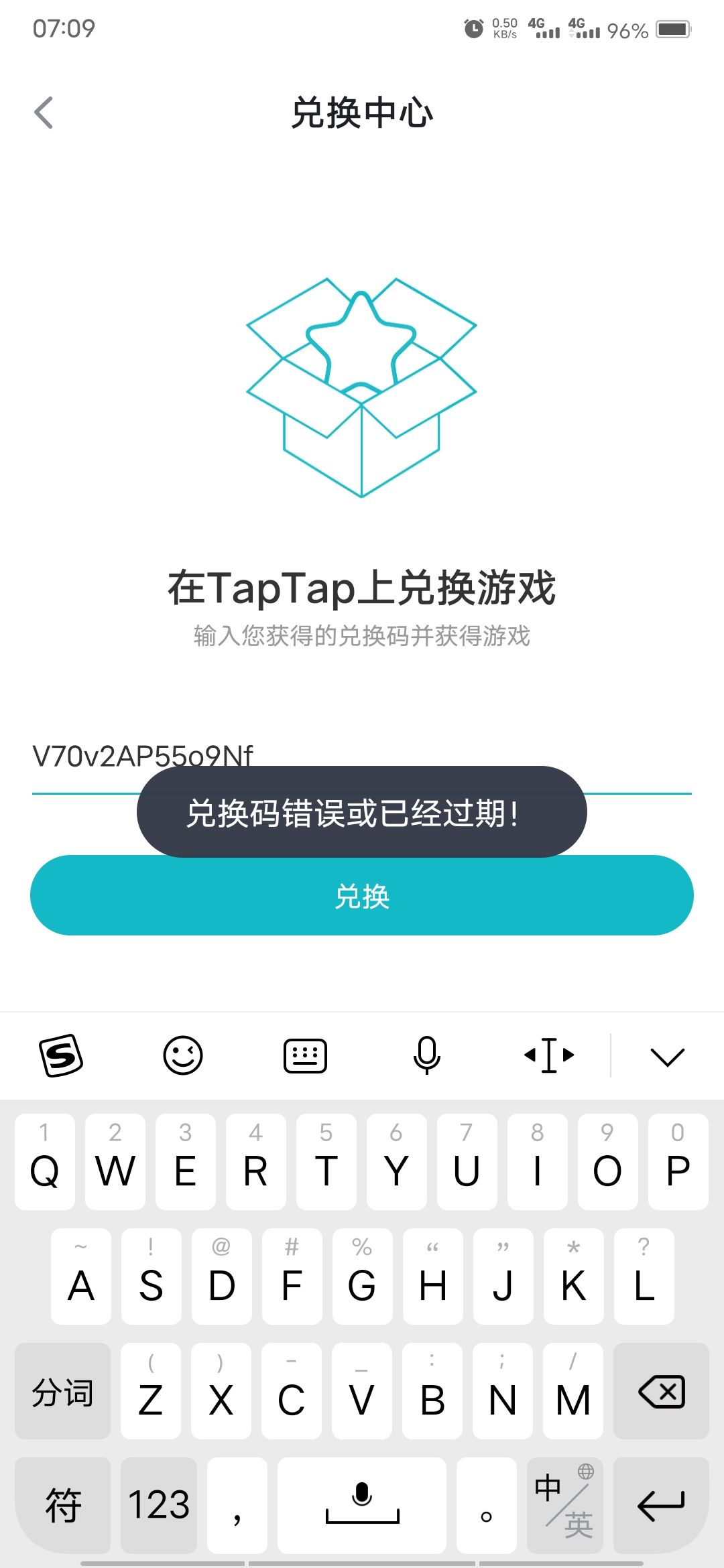 怎么领不了了 1
