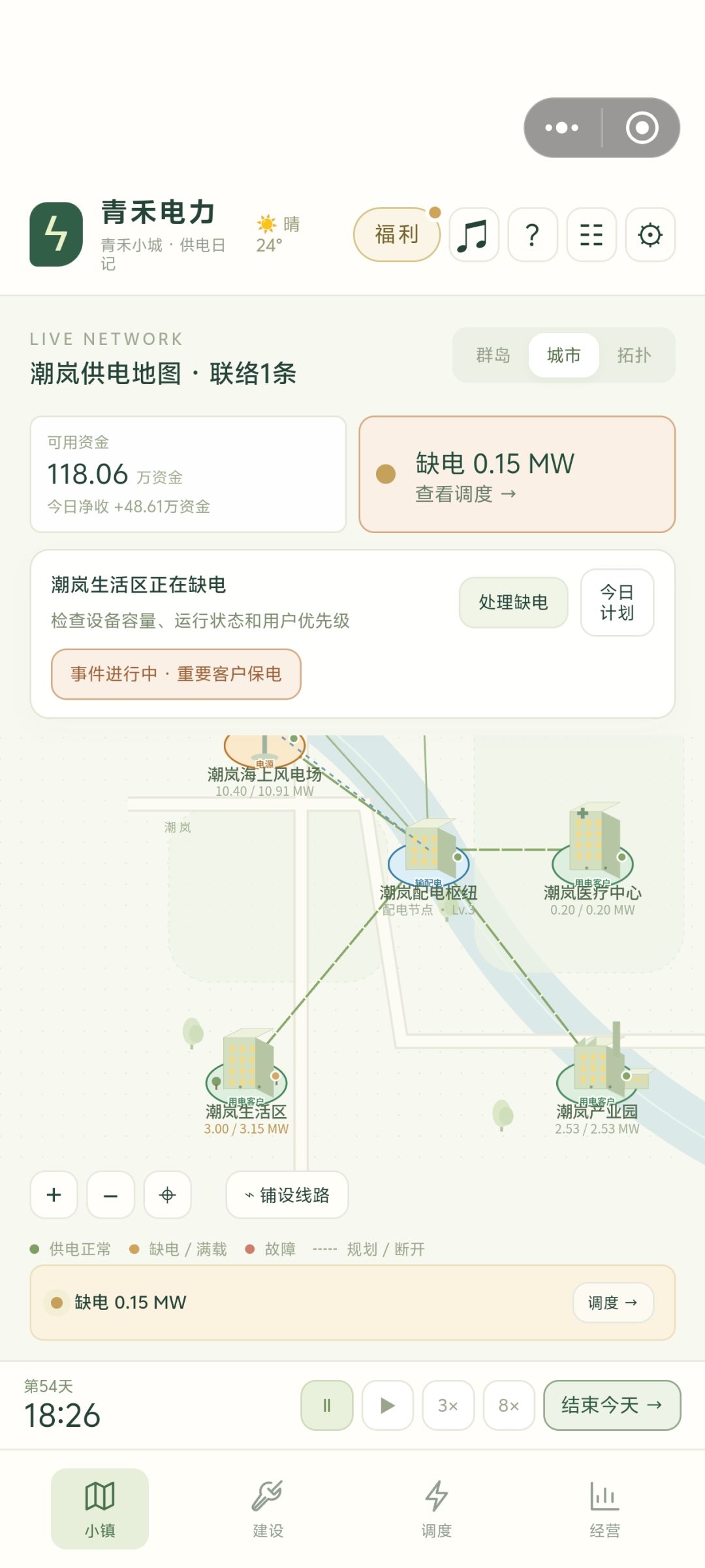 动态图片 6