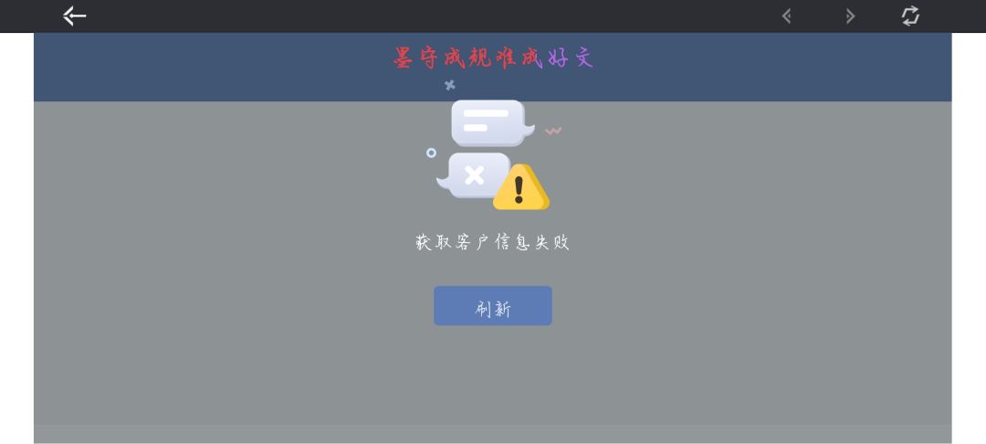 谁能告诉我怎么解决这问题 1