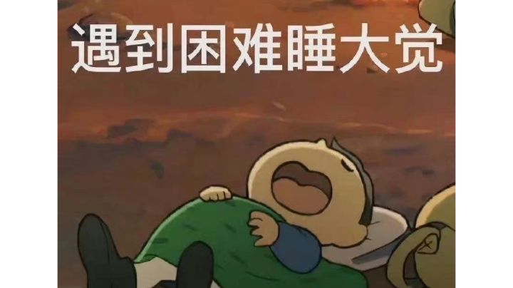 绿吵折腾完,该退游的退游吧,V9不可能了截图