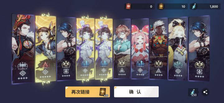 晒一晒目前抽到的ssr截图