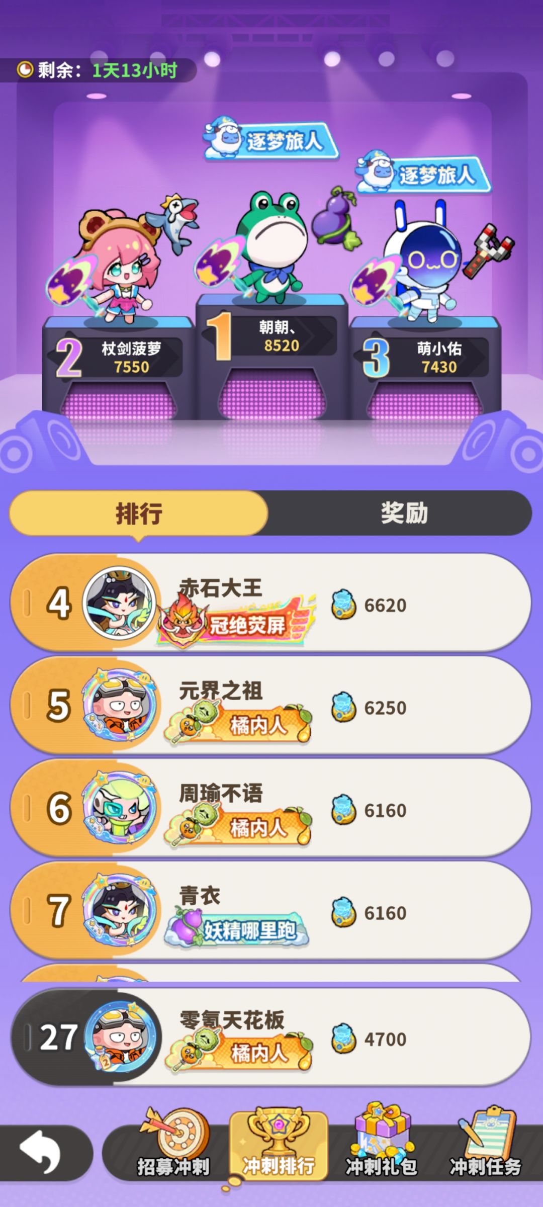 微氪 1