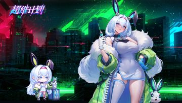 「角色介绍」月光护士 - 嫦娥