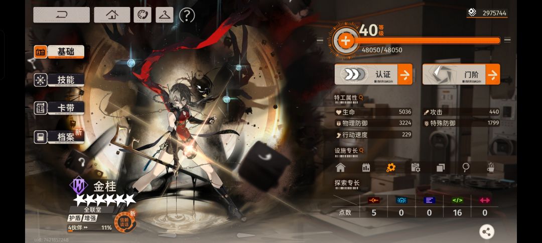130多抽出的这几个,爆率挺高 2