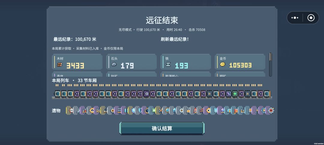 都是怪物吧?!! 1