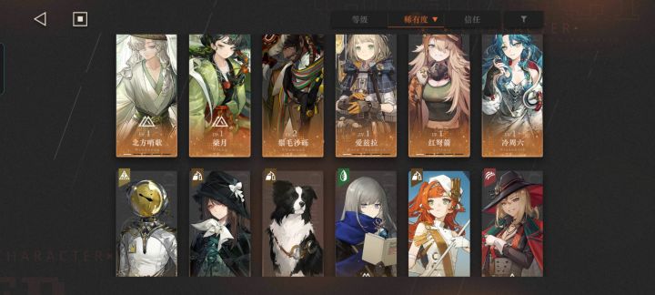 可以帮我看看吗截图