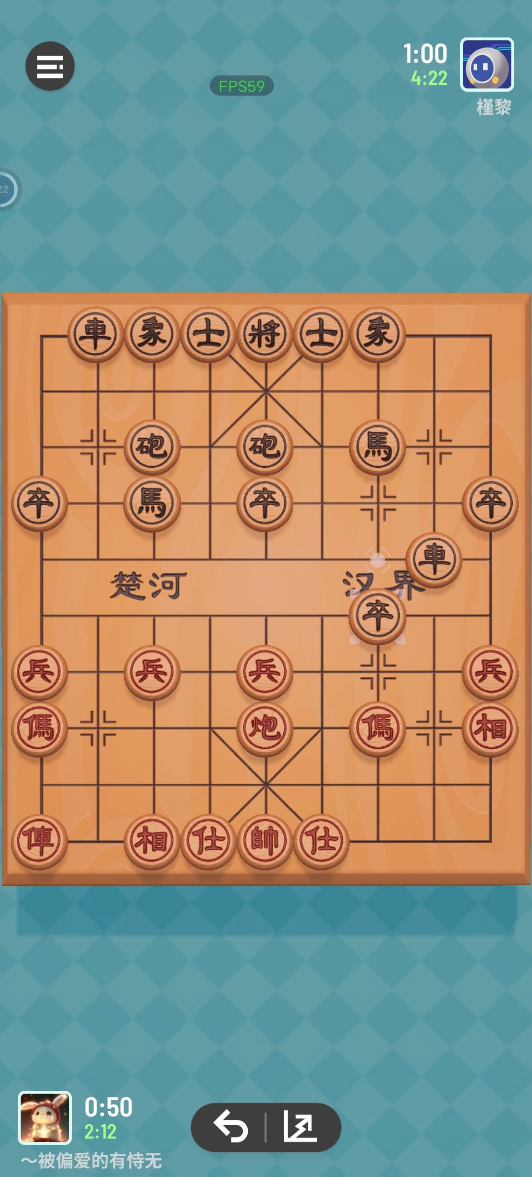 象棋 1