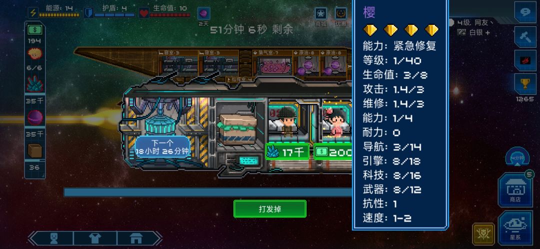 萌新,这个要买吗 1