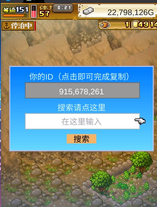 一起刷活动 2