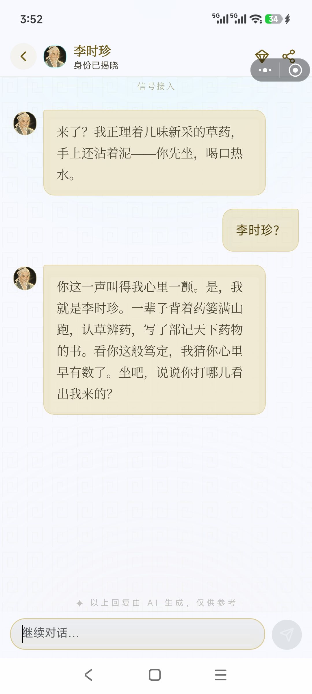 通用模板 4