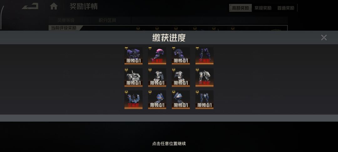 自从上次一下出俩金,半个月都没出货了 1